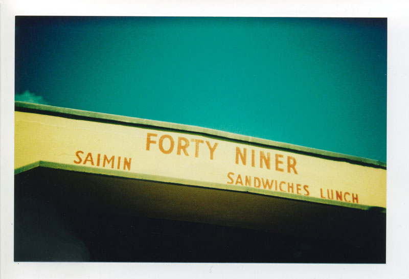 Forty Niner Diner, Aiea. © 2010 Bobby Asato