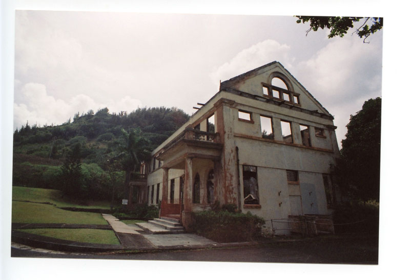 Crawford's Convalescent Home, North Shore, Hawaii. Canon A-1. © 2011 Bobby Asato.